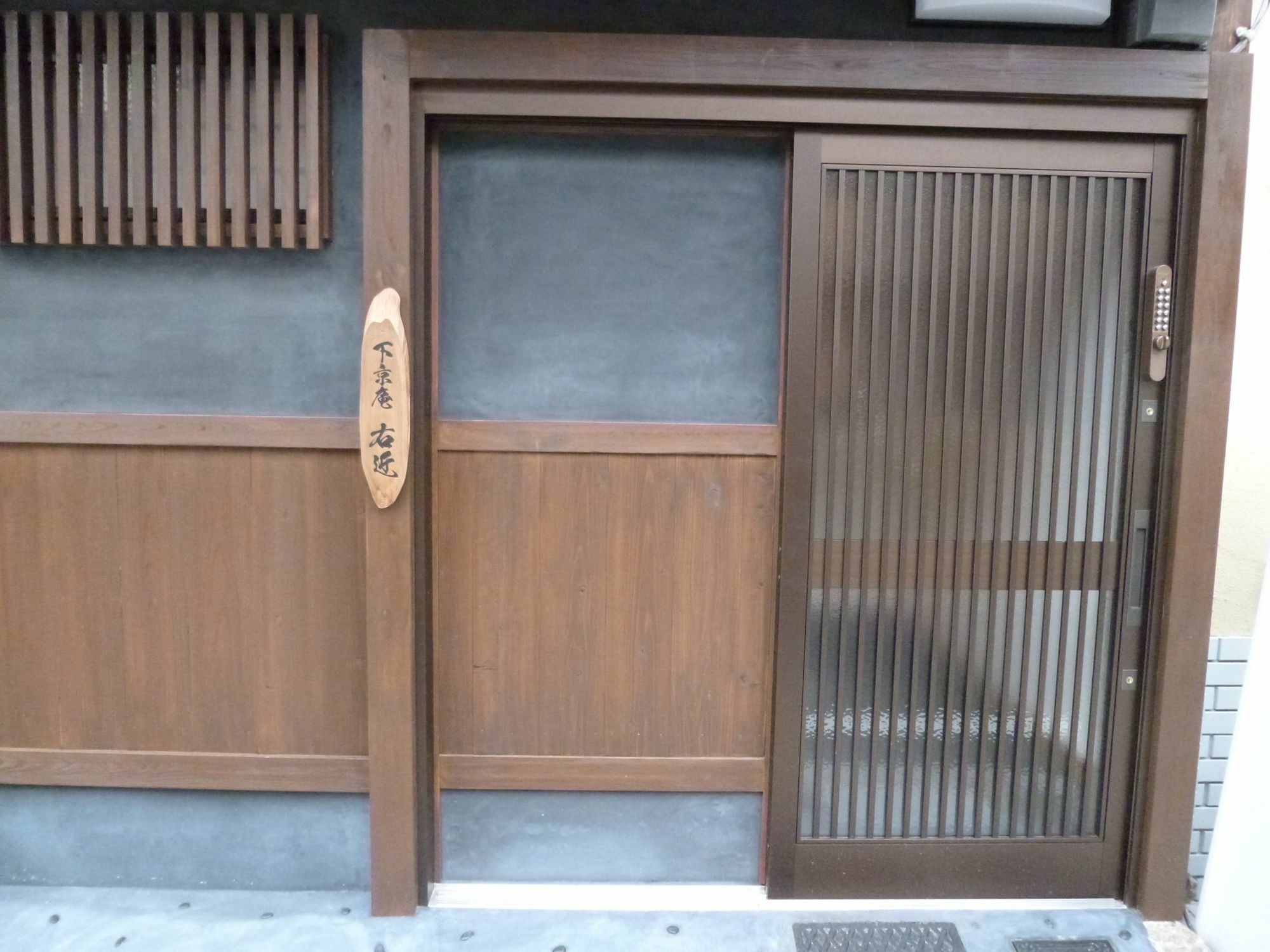 Shimogyou An Quioto Exterior foto