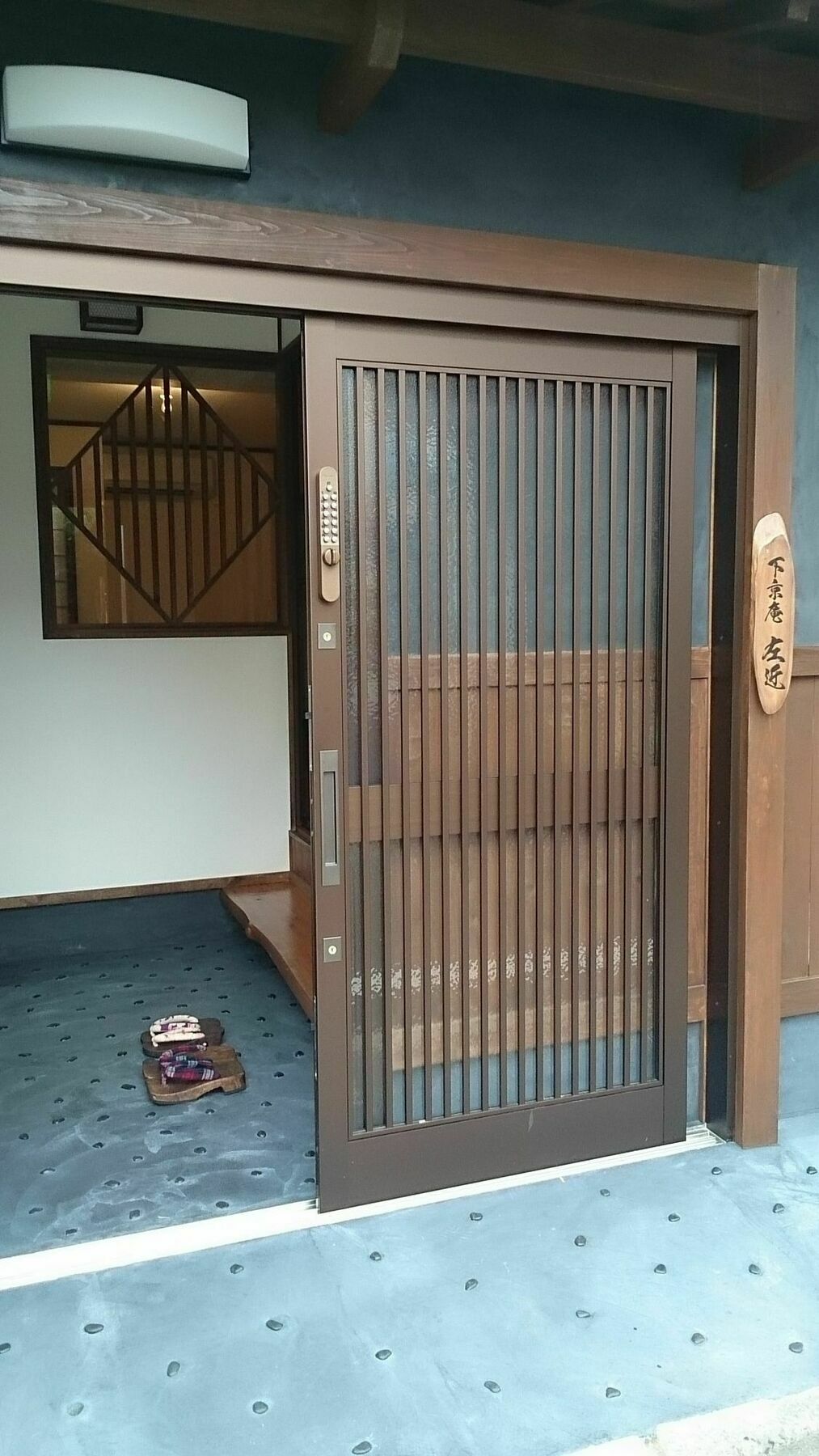 Shimogyou An Quioto Exterior foto