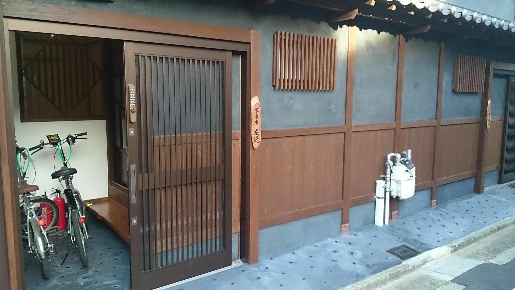 Shimogyou An Quioto Exterior foto