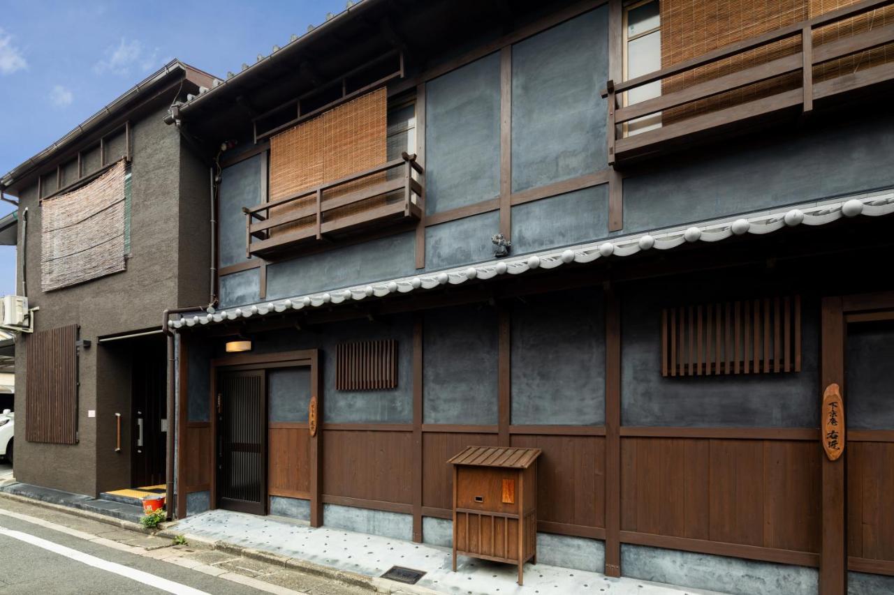 Shimogyou An Quioto Exterior foto